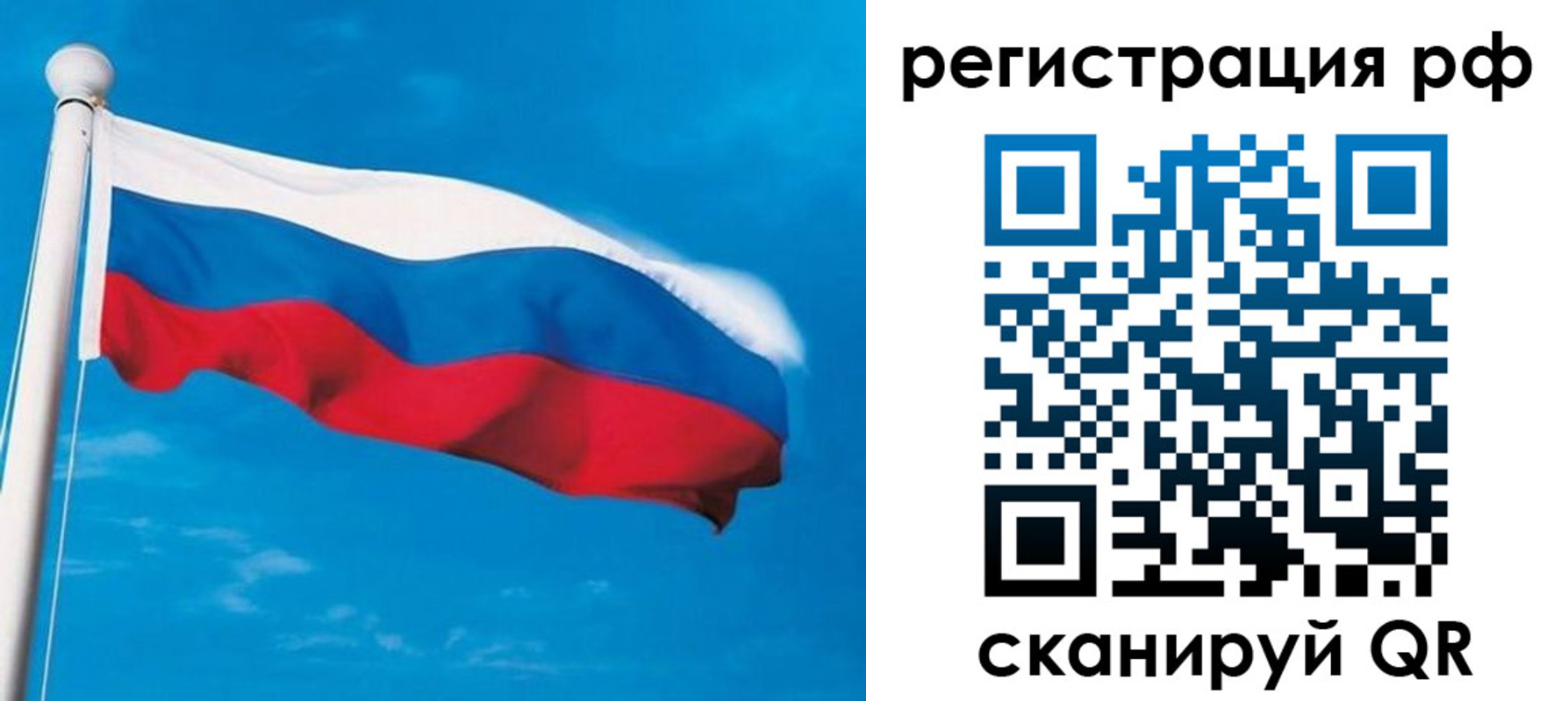 временная регистрация 2025 в Богородске