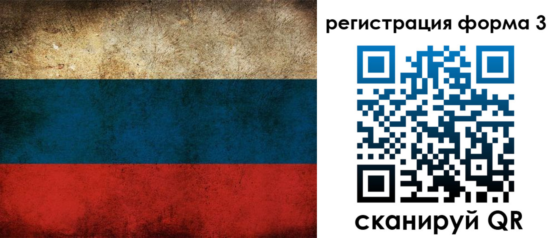временная регистрация адрес в Богородске