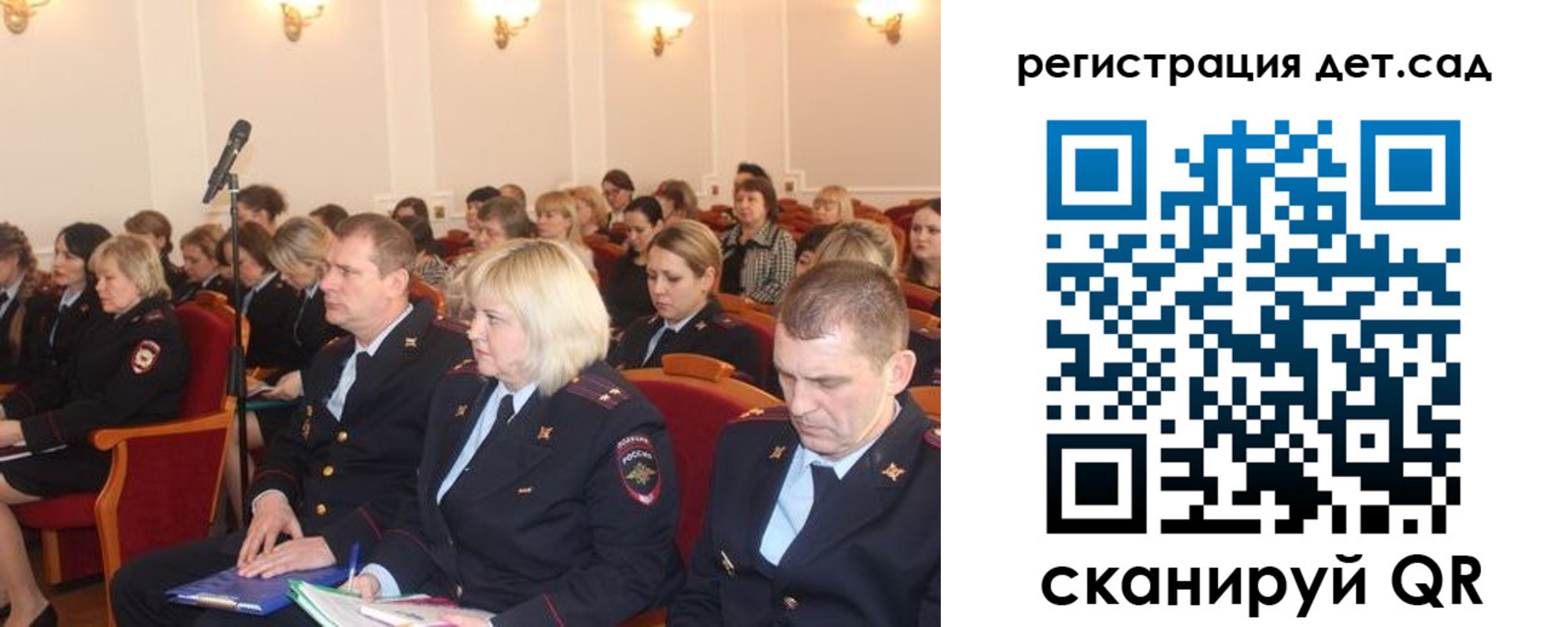 прописка регистрация в Богородске