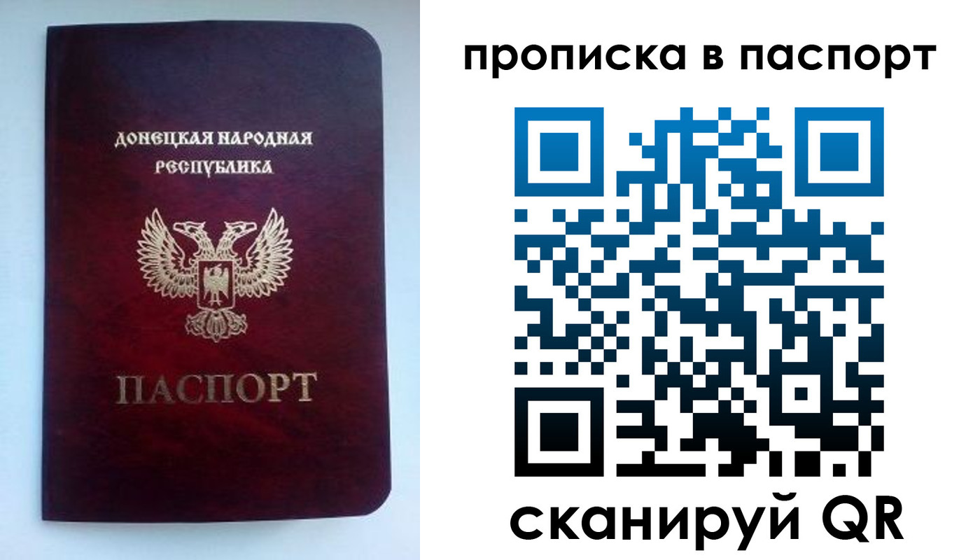 прописка иностранных граждан в Богородске